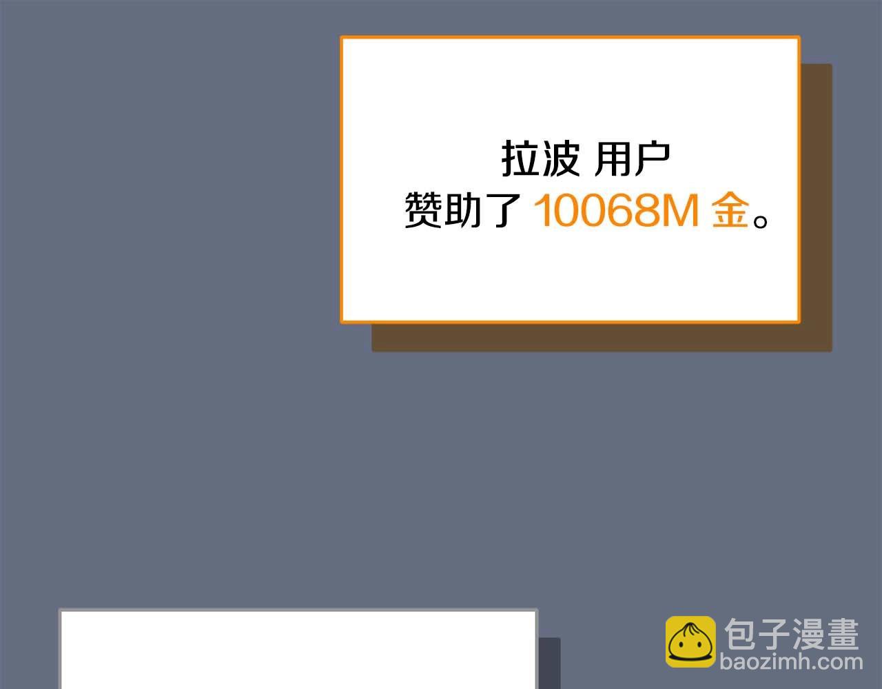 第82话 魔杖(1/6)-第82话