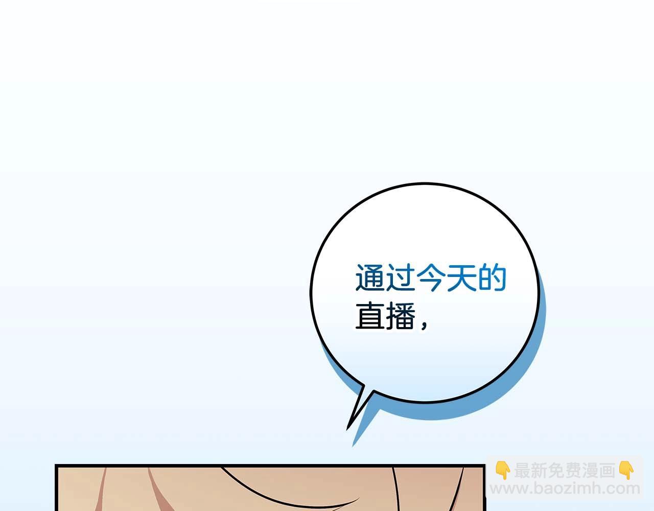 第82话 魔杖(1/6)-第82话