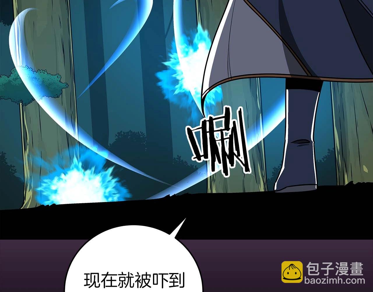 全民神戰：只有我能看到隱藏信息 - 第84話 神秘交易(2/5) - 5