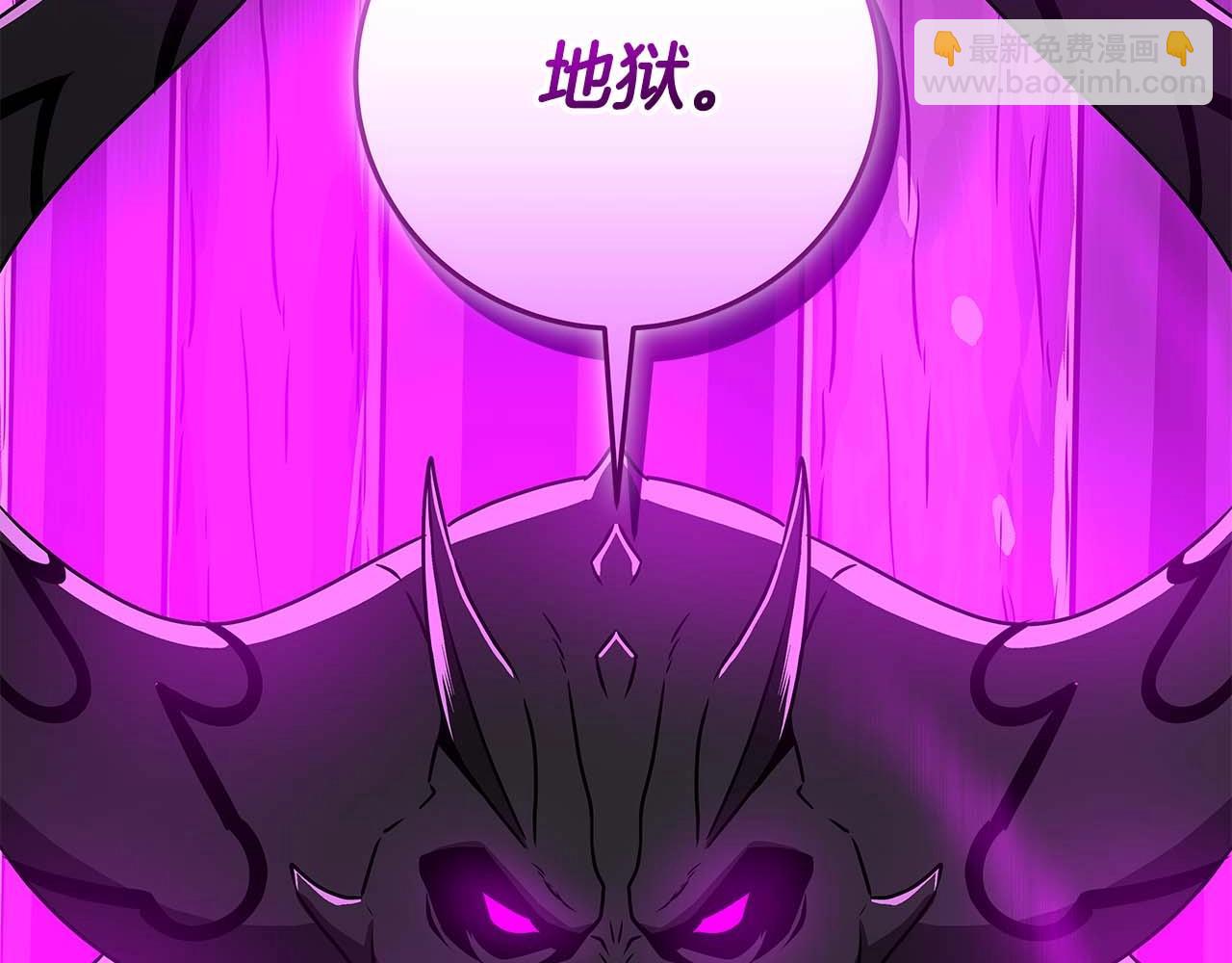 全民神戰：只有我能看到隱藏信息 - 第84話 神秘交易(2/5) - 1
