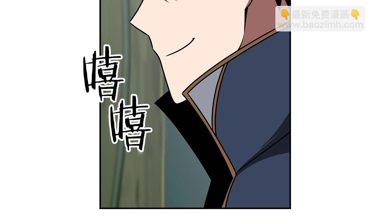 全民神戰：只有我能看到隱藏信息 - 第84話 神秘交易(2/5) - 8