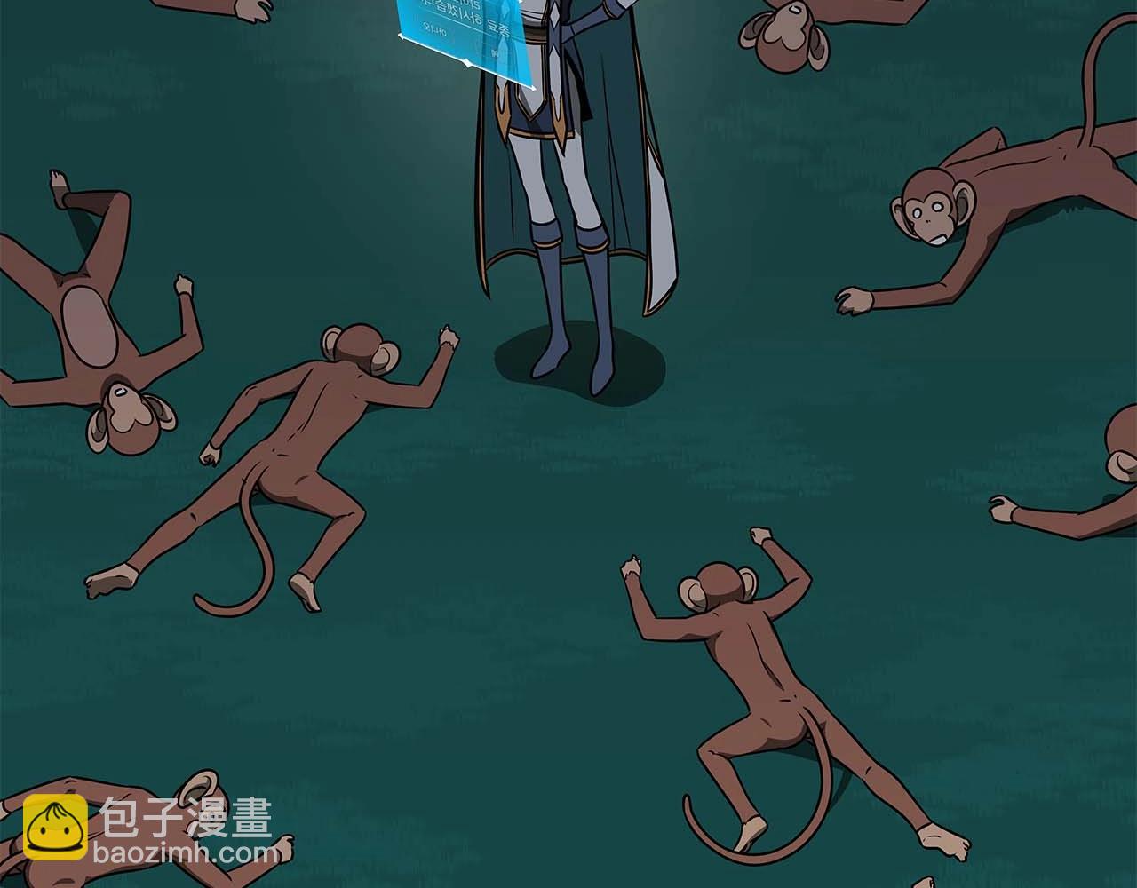 全民神戰：只有我能看到隱藏信息 - 第84話 神秘交易(2/5) - 3