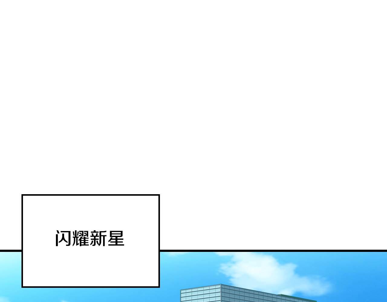 第88话 躲起来的大魔道师(1/5)-第88话