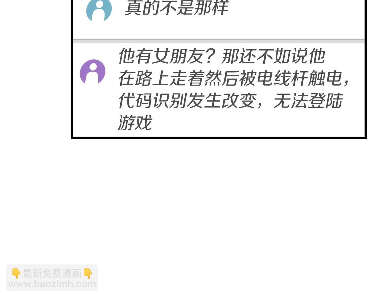 第88话 躲起来的大魔道师(1/5)-第88话