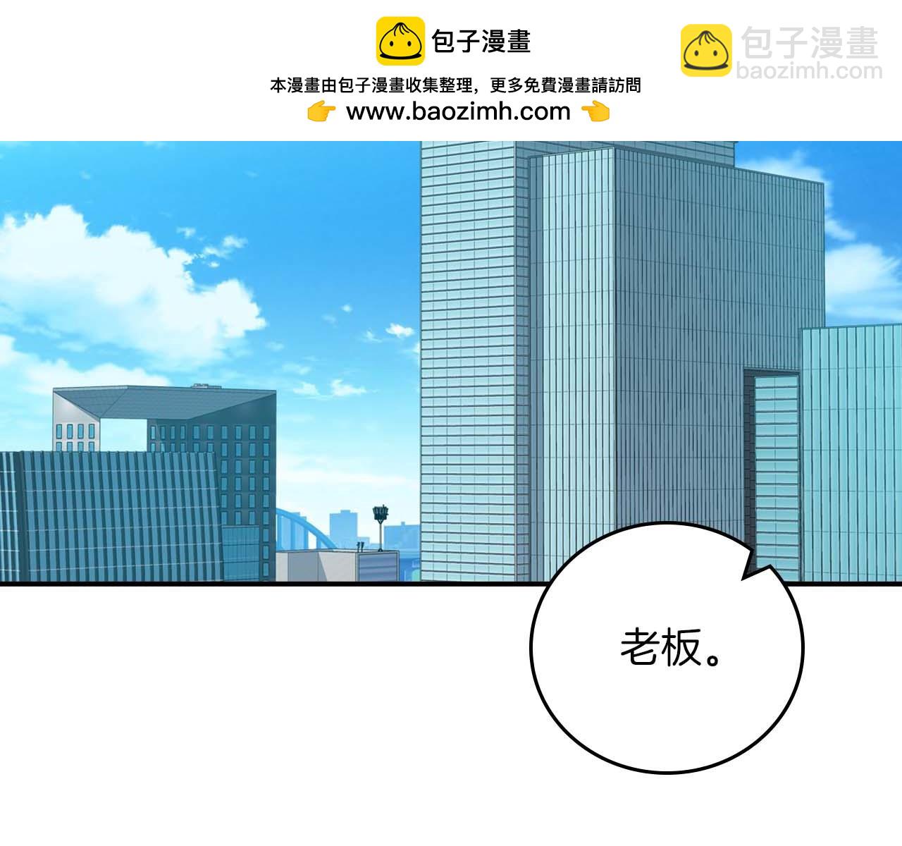 第88话 躲起来的大魔道师(1/5)-第88话