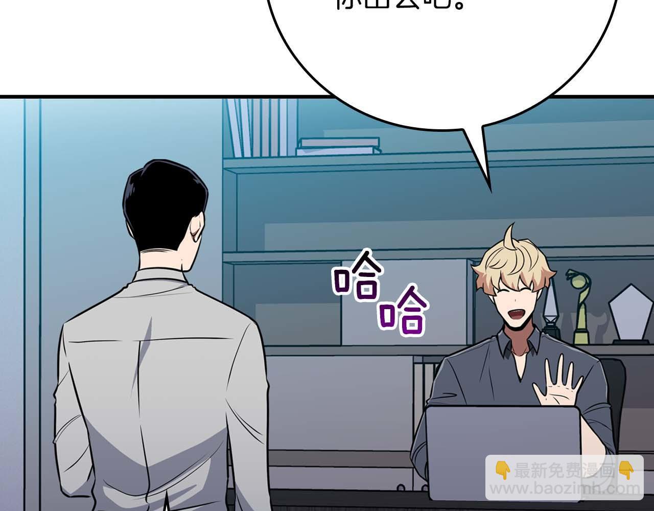 第88话 躲起来的大魔道师(1/5)-第88话