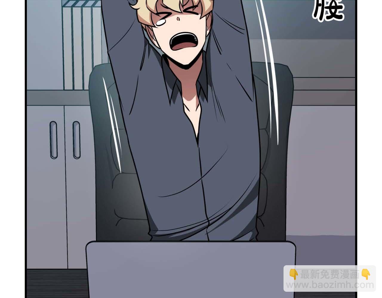 第88话 躲起来的大魔道师(1/5)-第88话