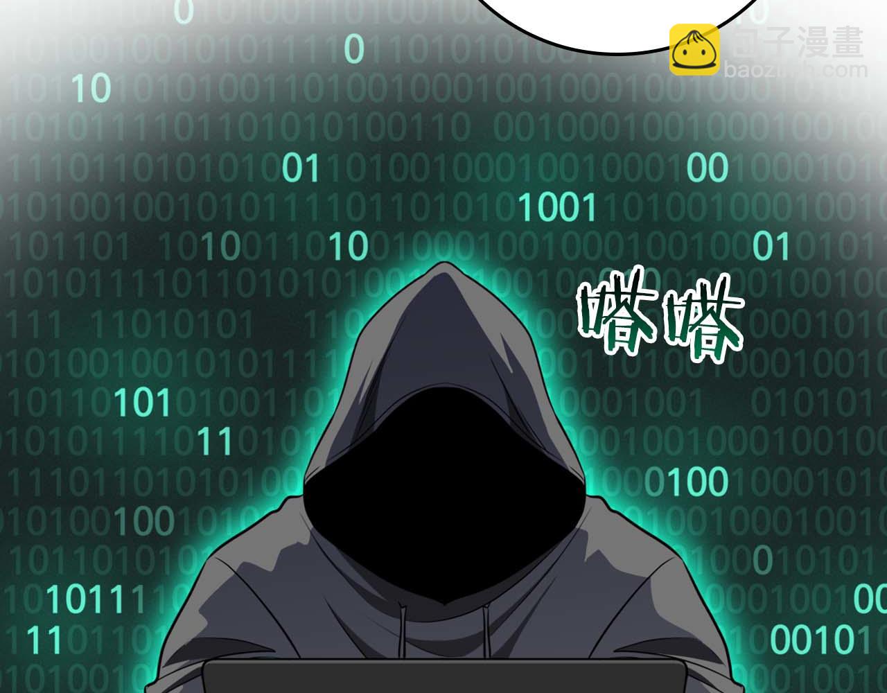 第88话 躲起来的大魔道师(1/5)-第88话