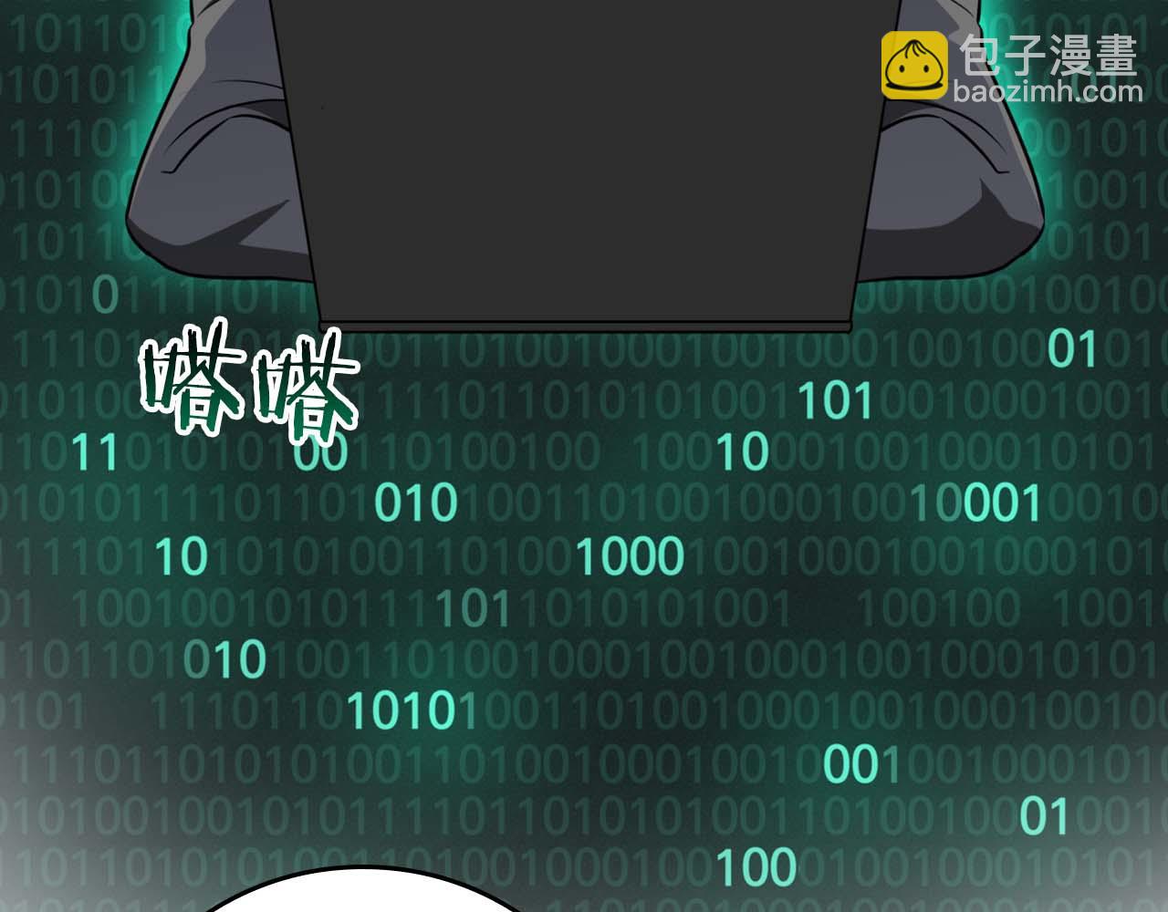 第88话 躲起来的大魔道师(1/5)-第88话