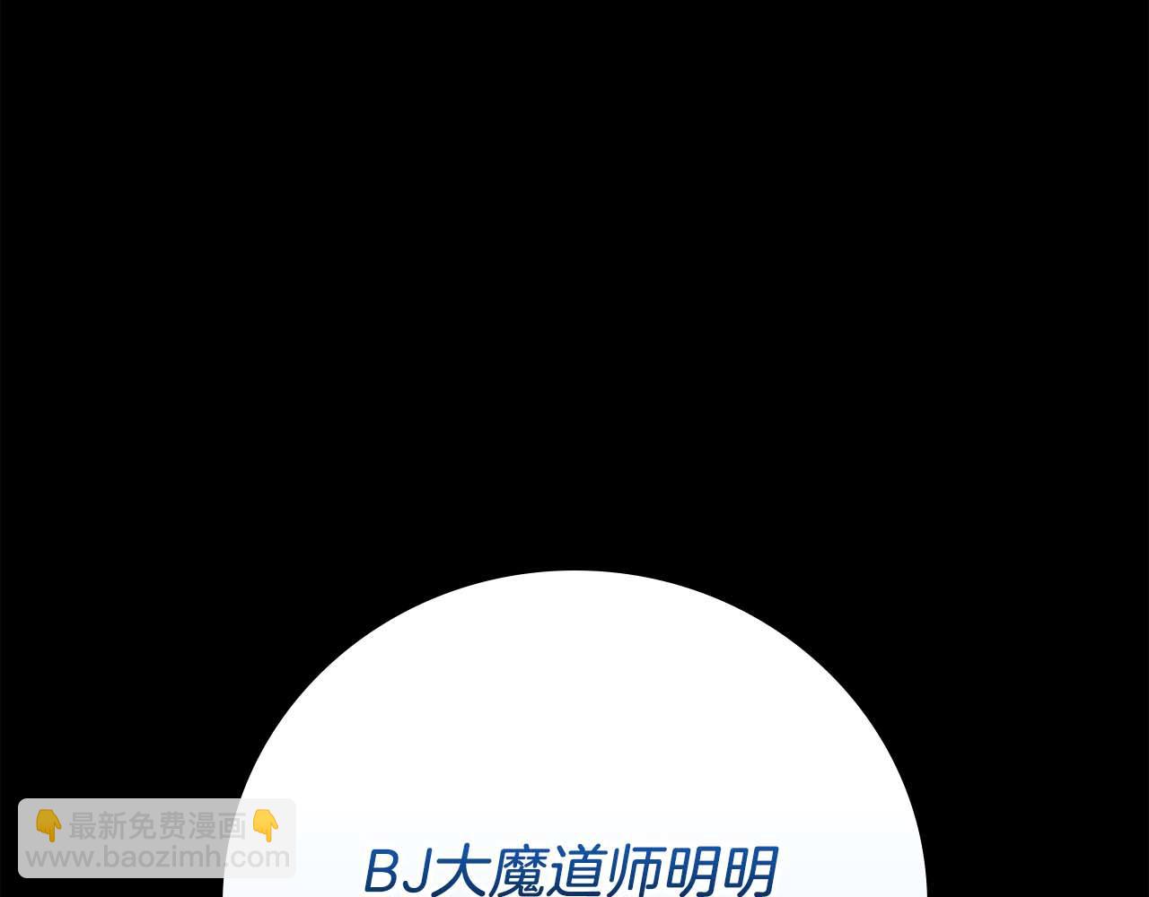 第88话 躲起来的大魔道师(1/5)-第88话