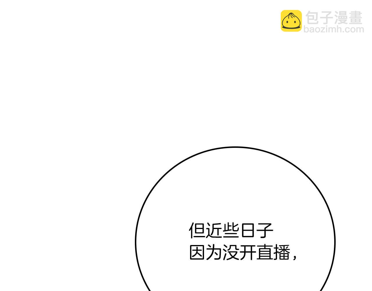 第88话 躲起来的大魔道师(1/5)-第88话