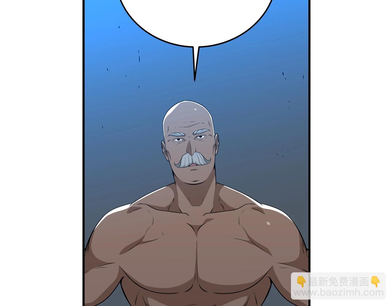 第10话 无名神的碎片(1/4)-第10话