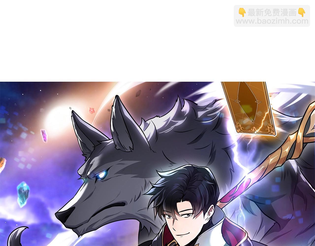 第10话 无名神的碎片(1/4)-第10话