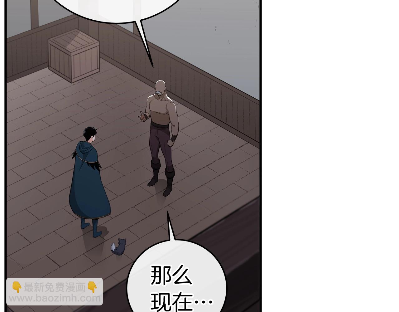 第10话 无名神的碎片(1/4)-第10话