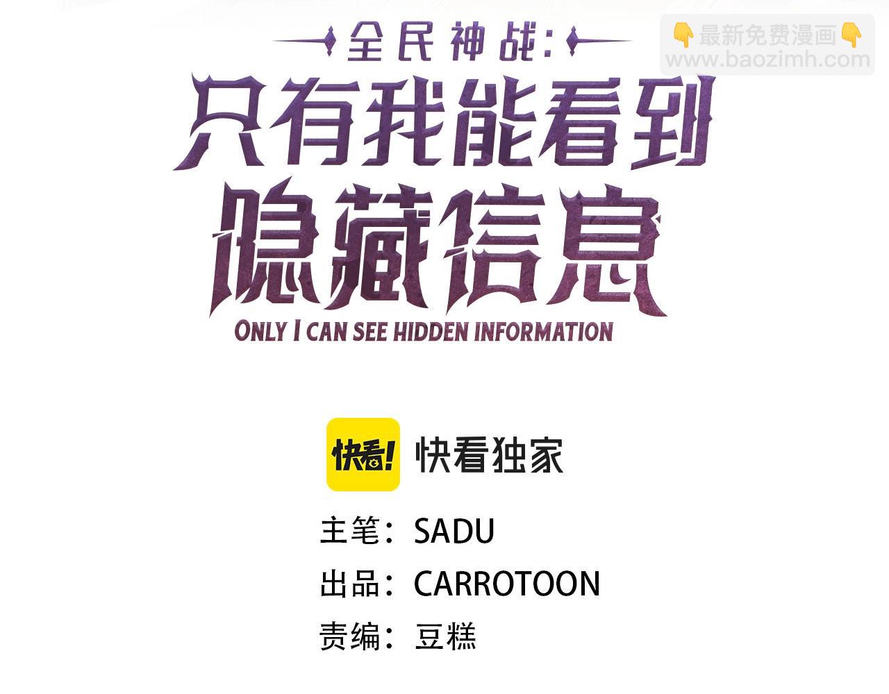 第10话 无名神的碎片(1/4)-第10话