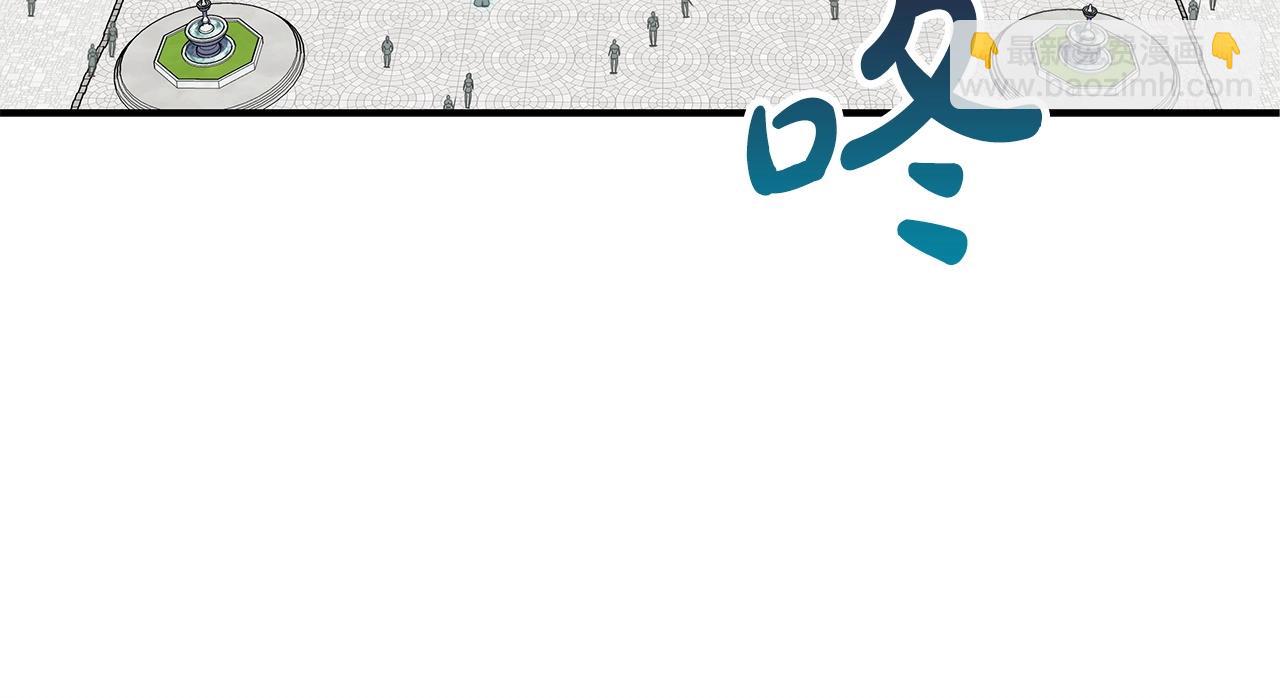 第10话 无名神的碎片(1/4)-第10话