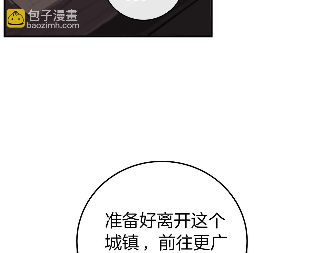 第10话 无名神的碎片(1/4)-第10话