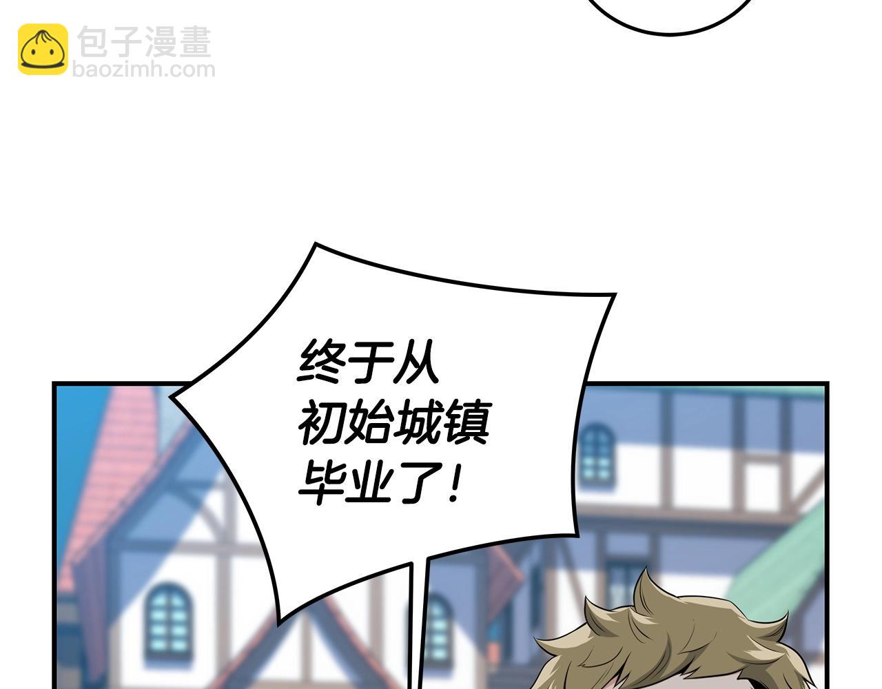 第10话 无名神的碎片(1/4)-第10话