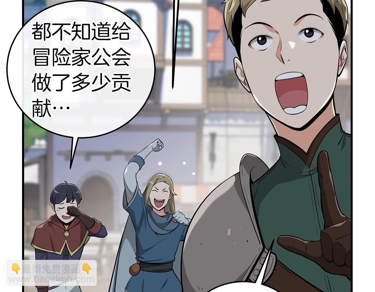 第10话 无名神的碎片(1/4)-第10话