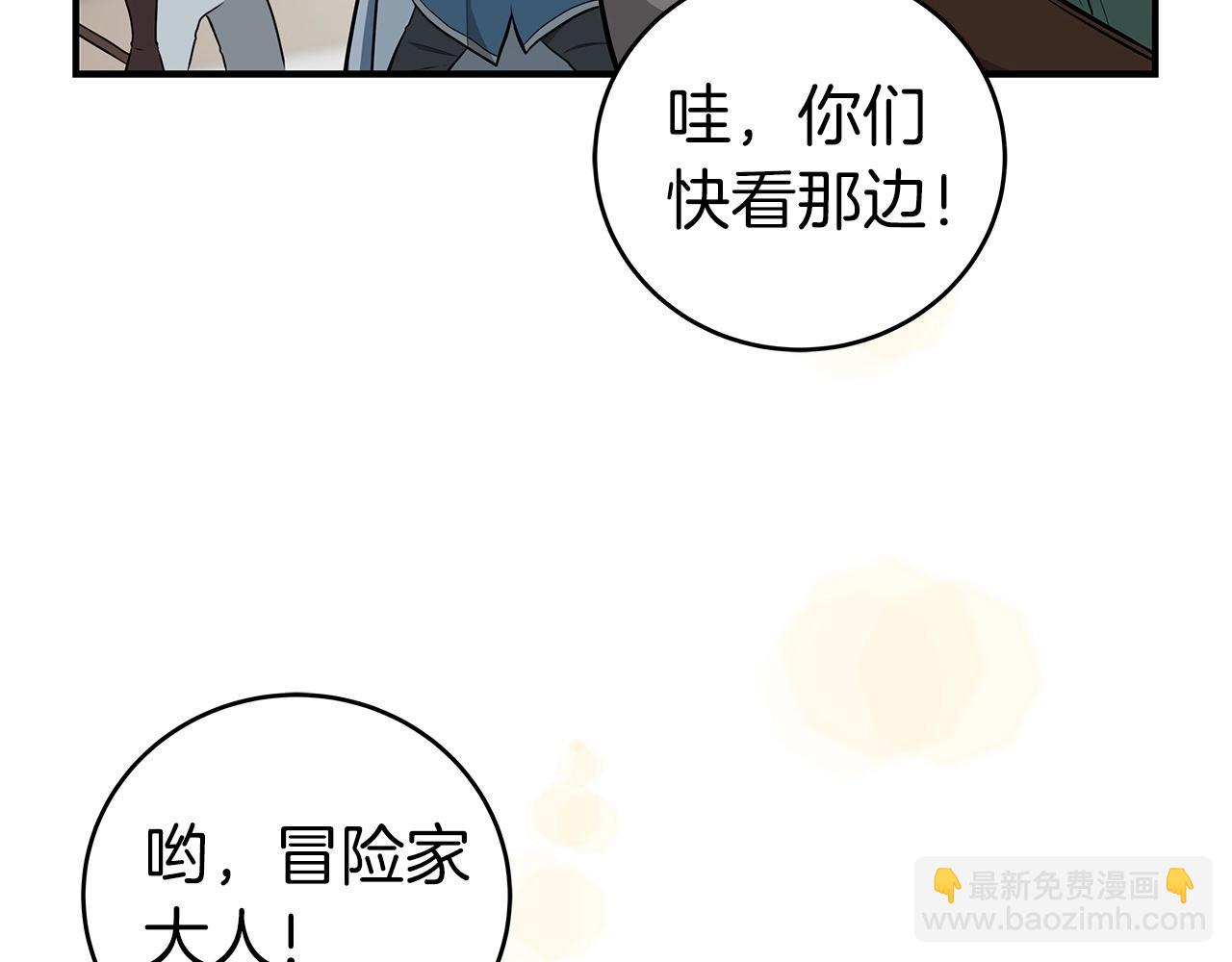 第10话 无名神的碎片(1/4)-第10话