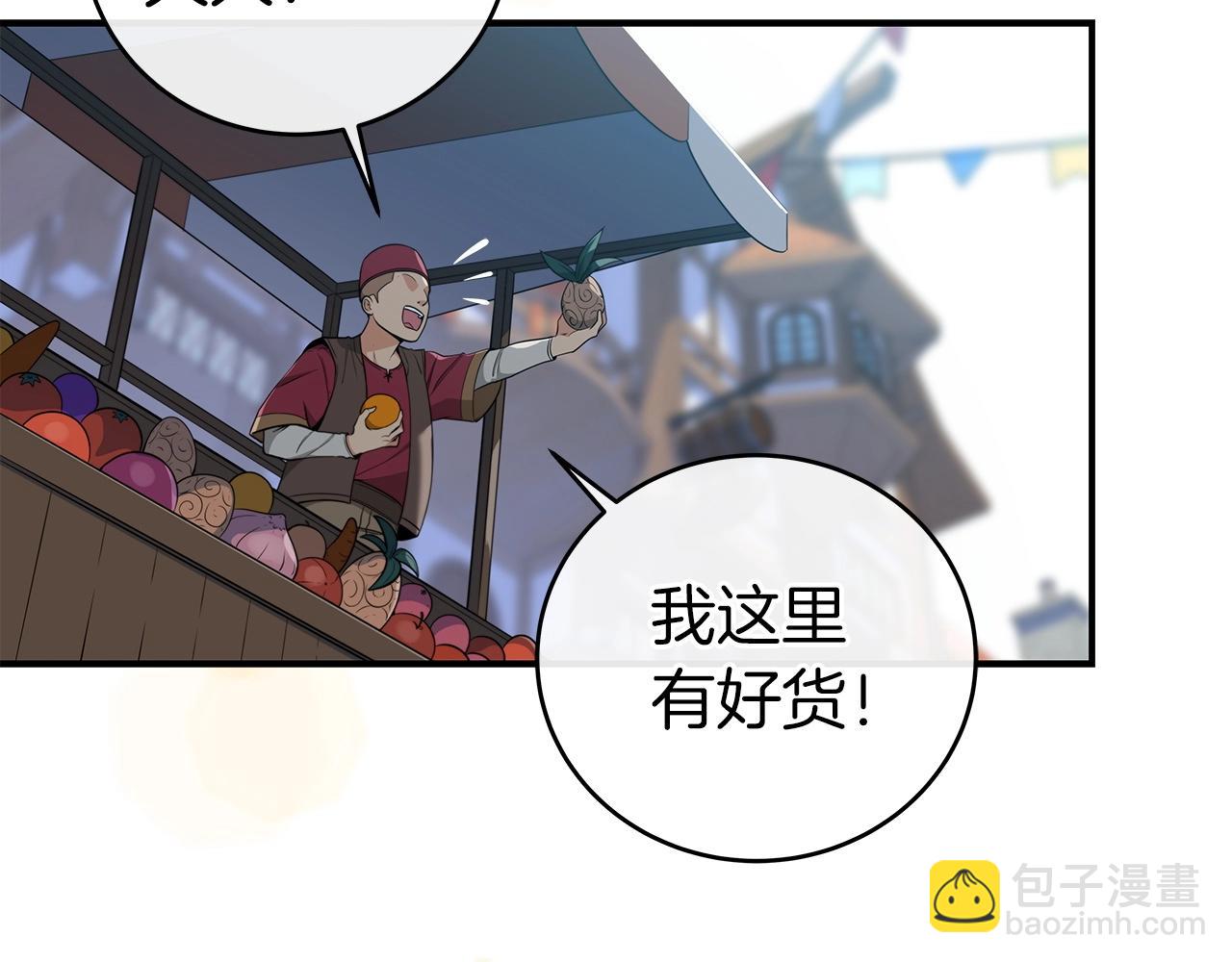 第10话 无名神的碎片(1/4)-第10话