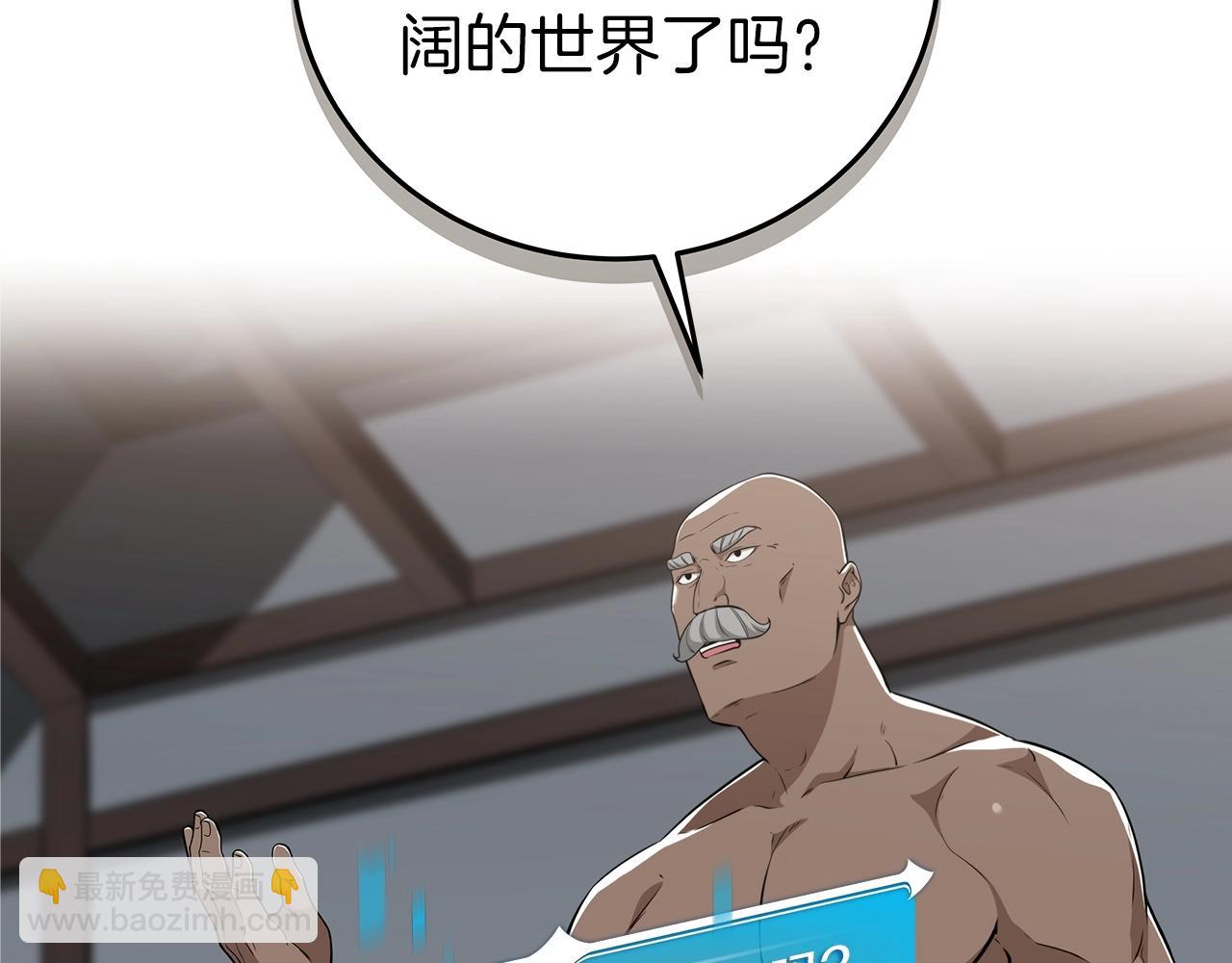 第10话 无名神的碎片(1/4)-第10话