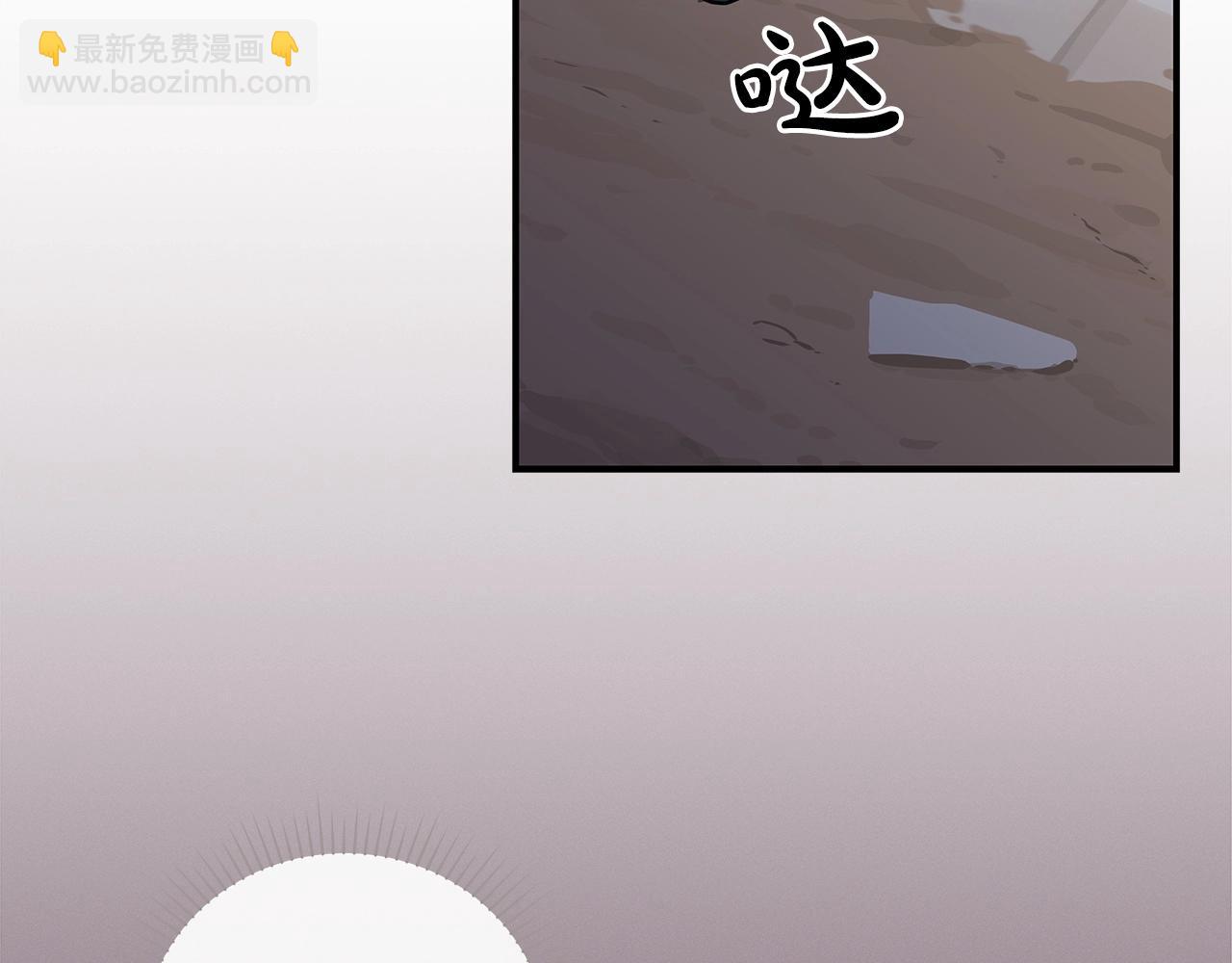 第10话 无名神的碎片(1/4)-第10话