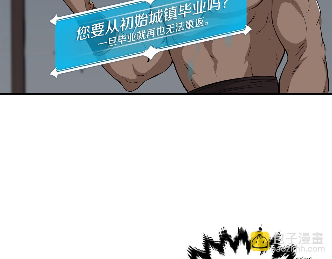 第10话 无名神的碎片(1/4)-第10话