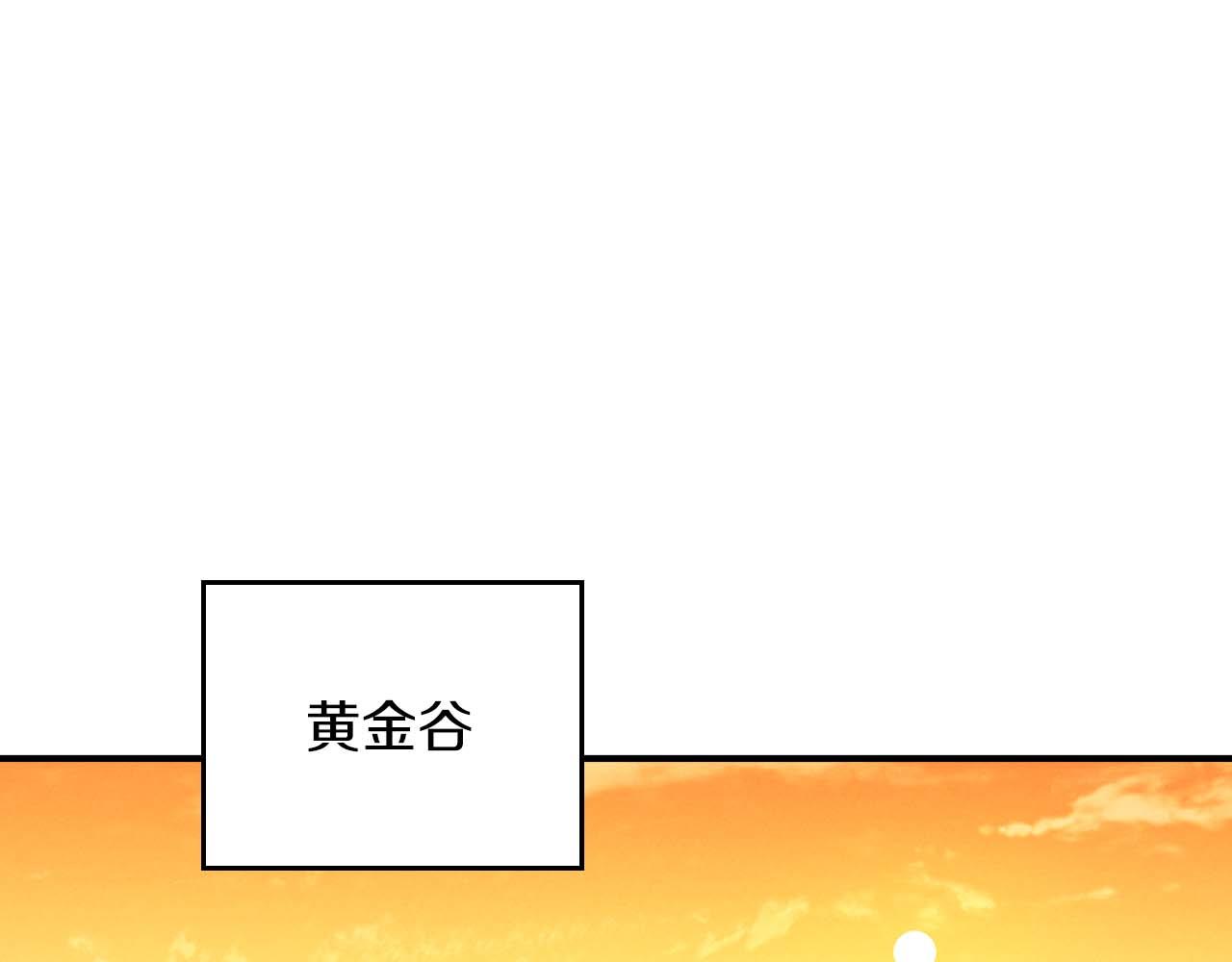 全民神战：只有我能看到隐藏信息 - 第90话 lucky之“死”(1/5) - 1