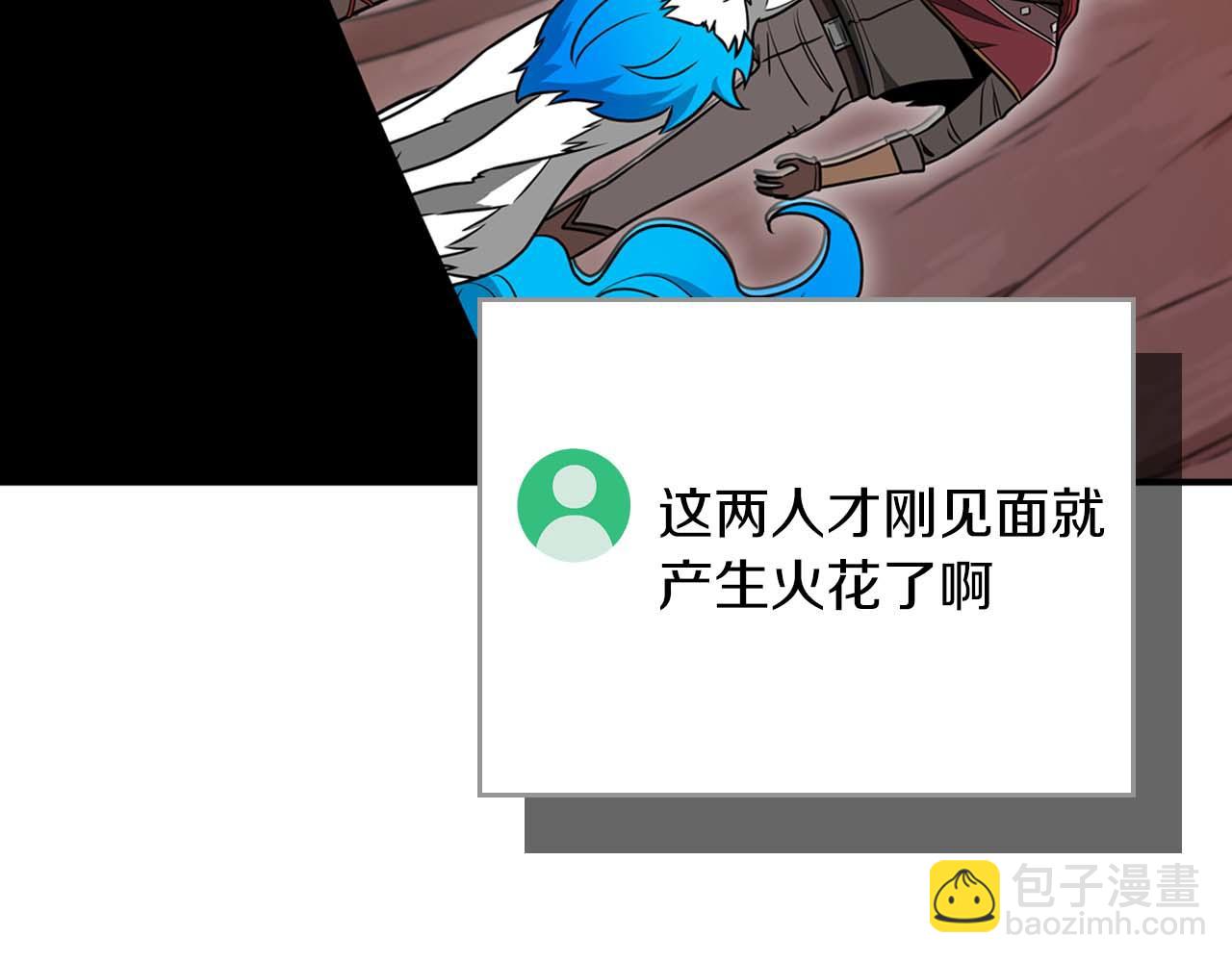 全民神战：只有我能看到隐藏信息 - 第90话 lucky之“死”(1/5) - 1