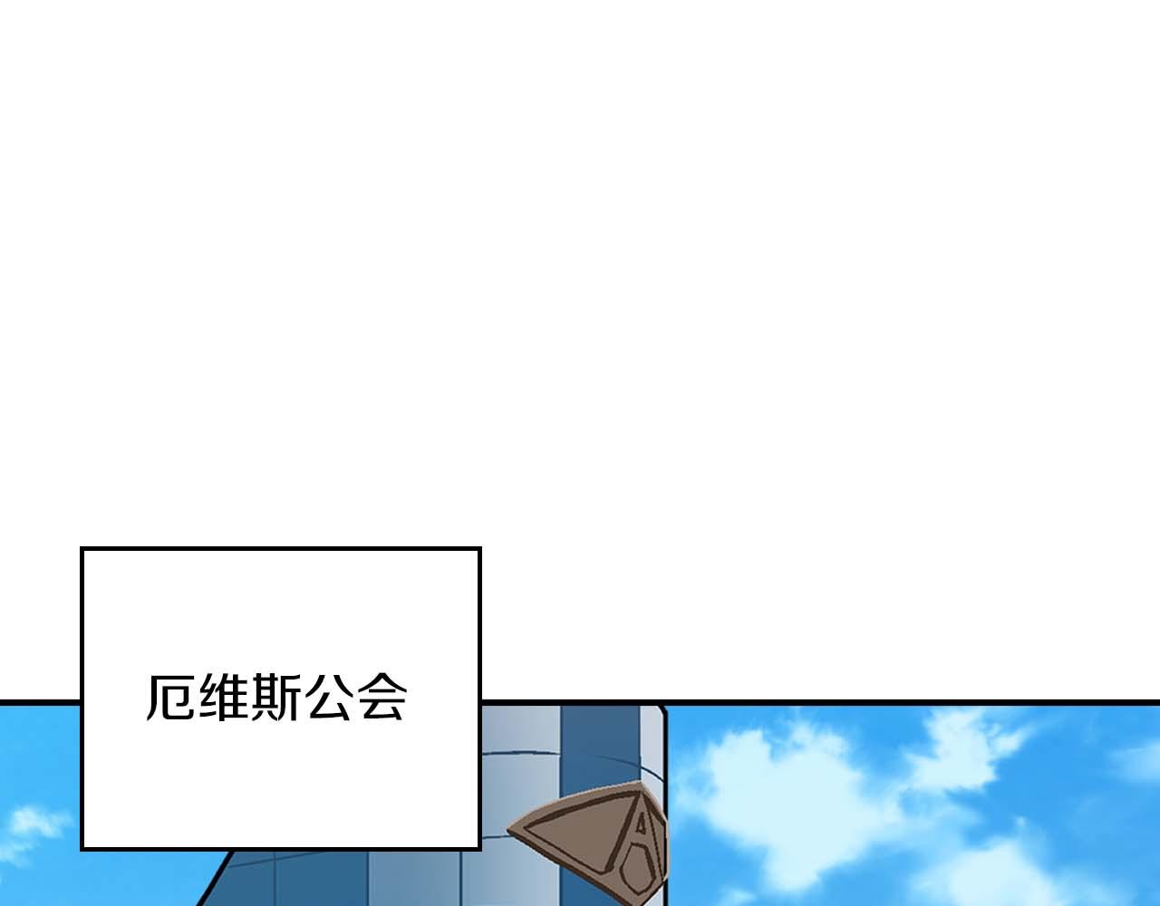 第92话 BJ大魔道师复活！(1/4)-第92话