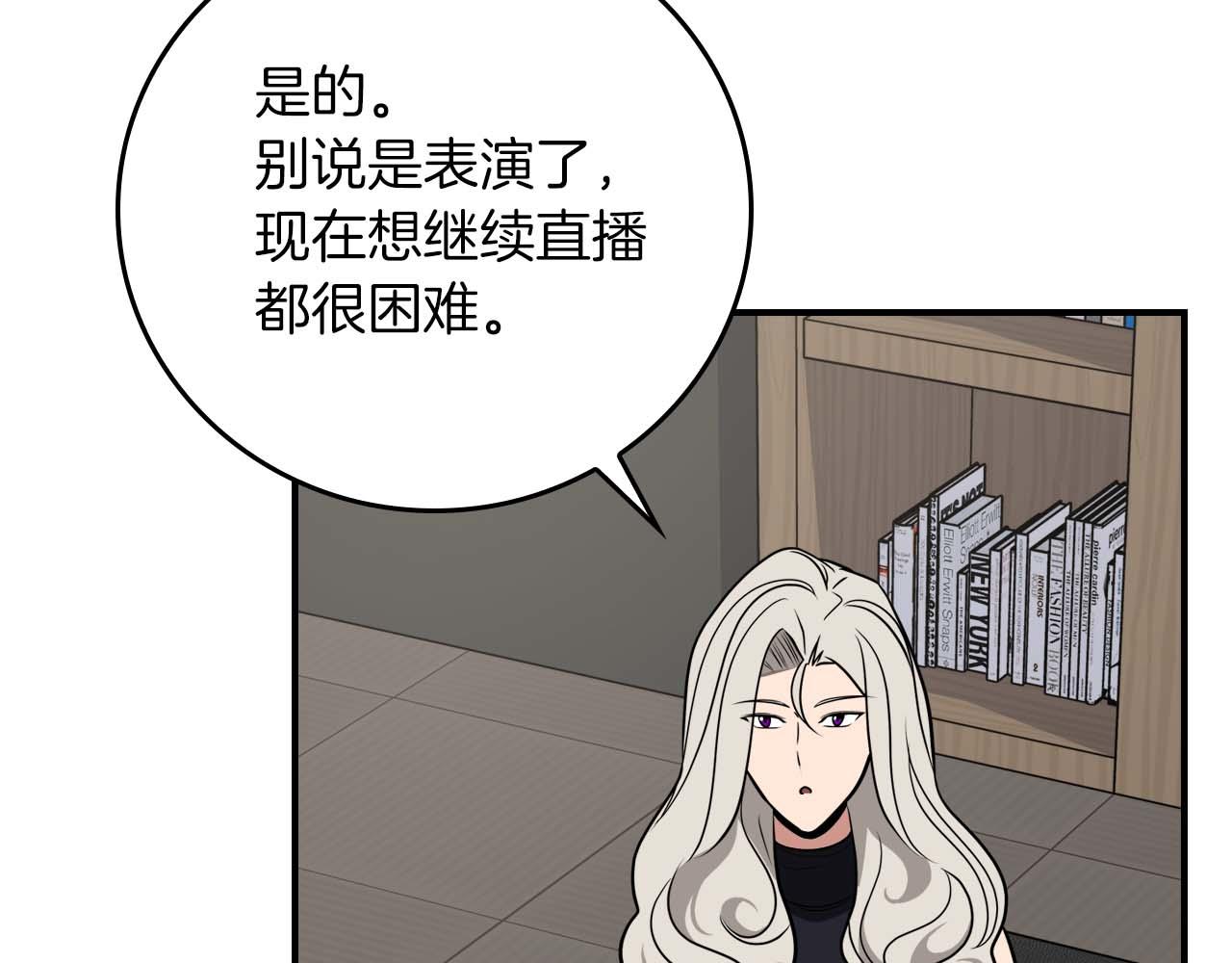 第92话 BJ大魔道师复活！21