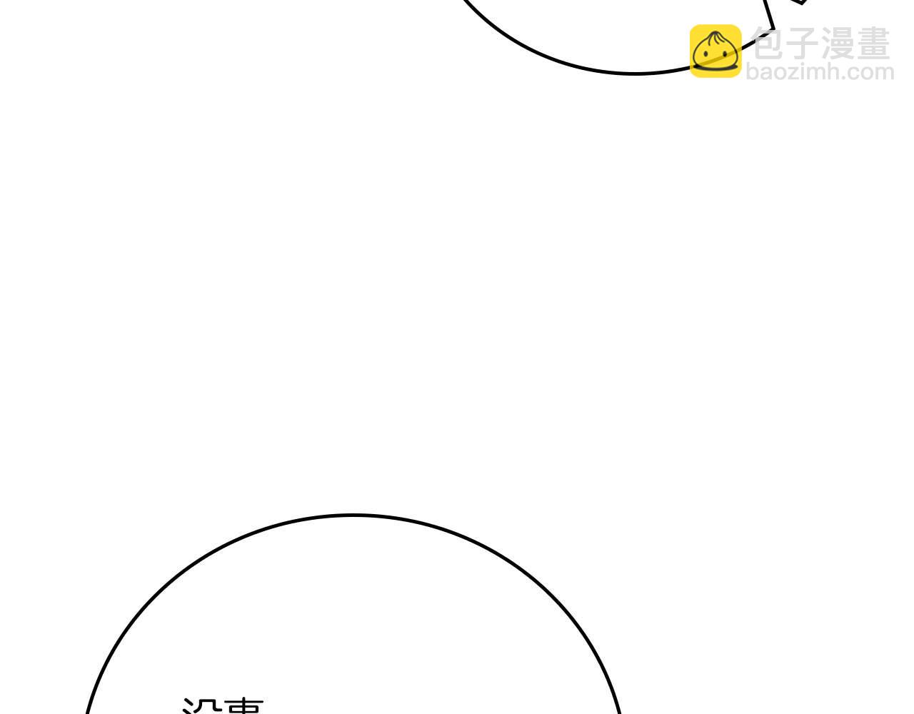 第92话 BJ大魔道师复活！(1/4)-第92话