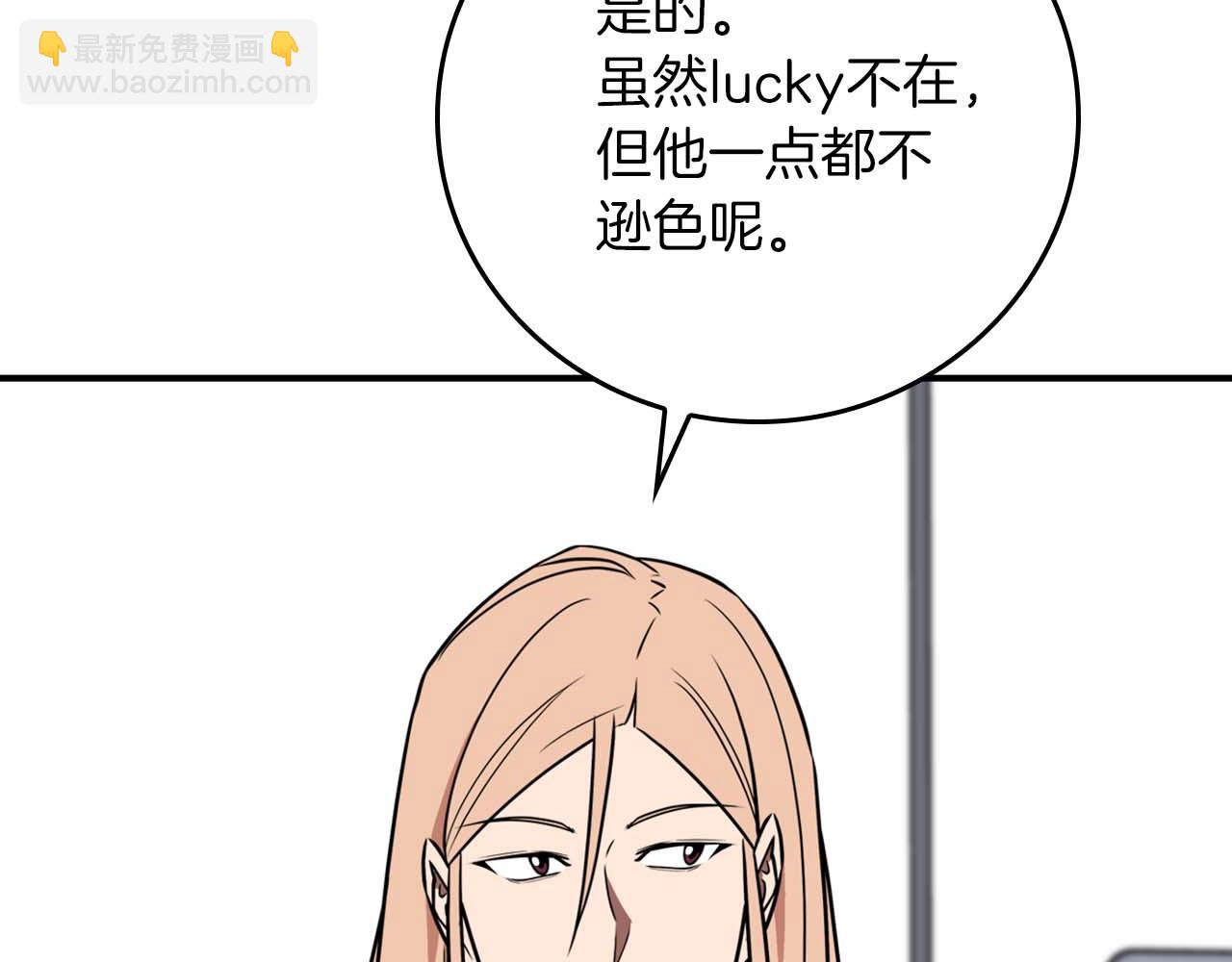 第92话 BJ大魔道师复活！(1/4)-第92话