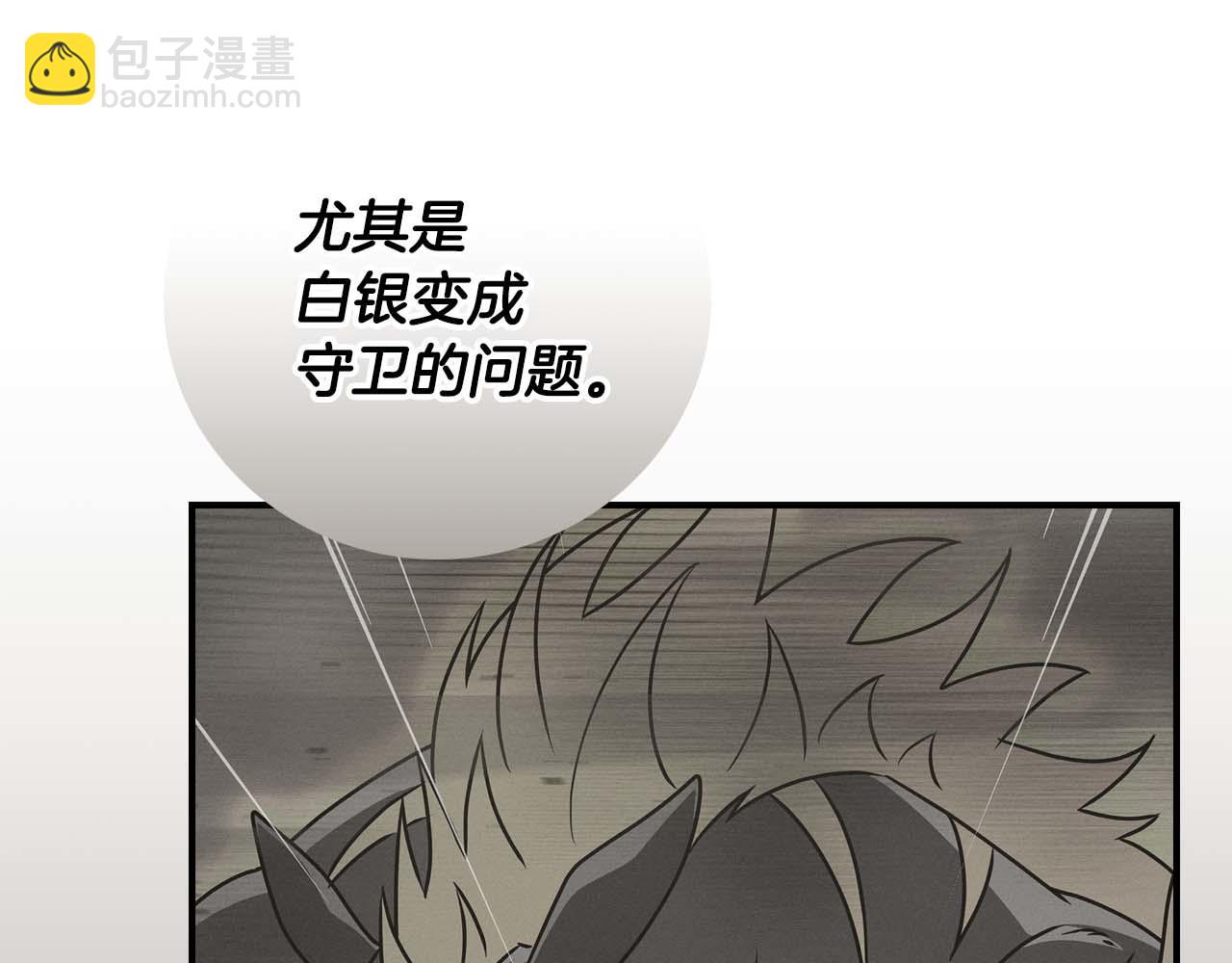 第92话 BJ大魔道师复活！(1/4)-第92话