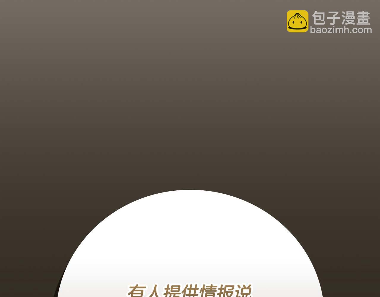 第92话 BJ大魔道师复活！(1/4)-第92话