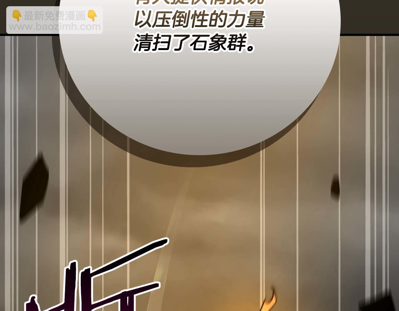 第92话 BJ大魔道师复活！(1/4)-第92话