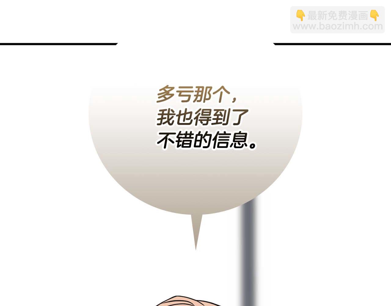 第92话 BJ大魔道师复活！(1/4)-第92话