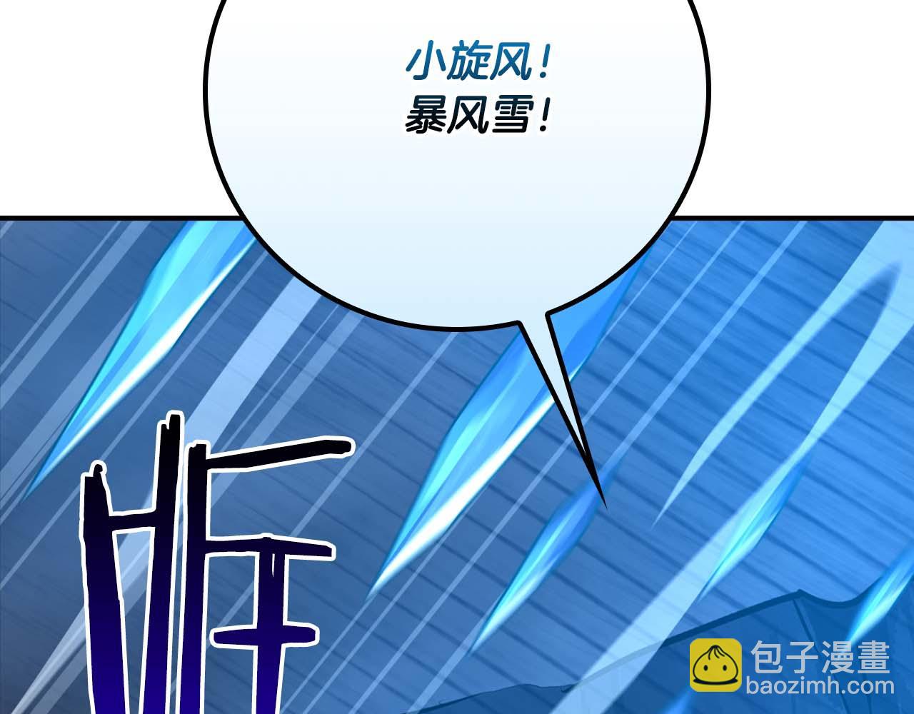 第二季完结篇 新的力量(1/6)-第96话