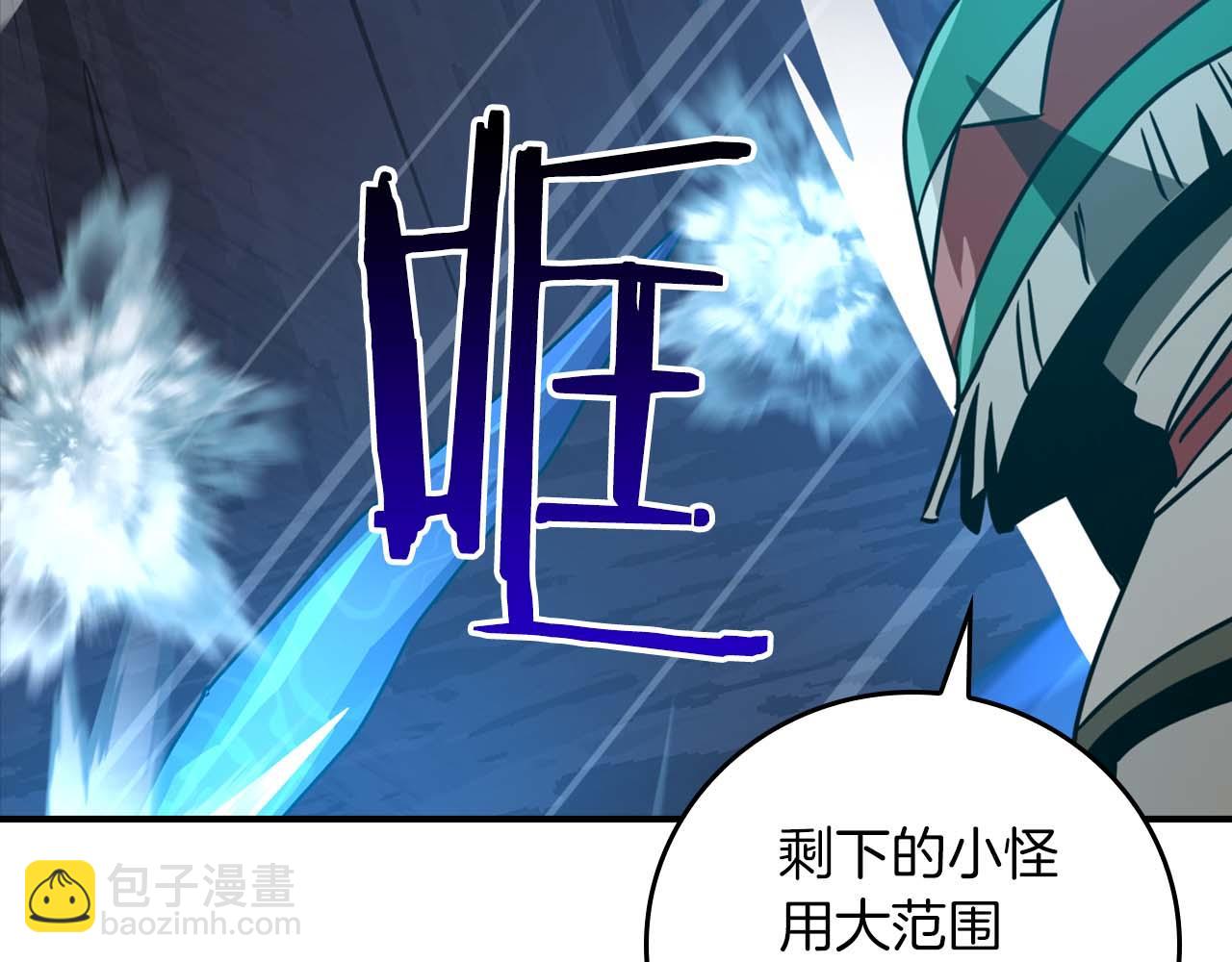 第二季完结篇 新的力量(1/6)-第96话