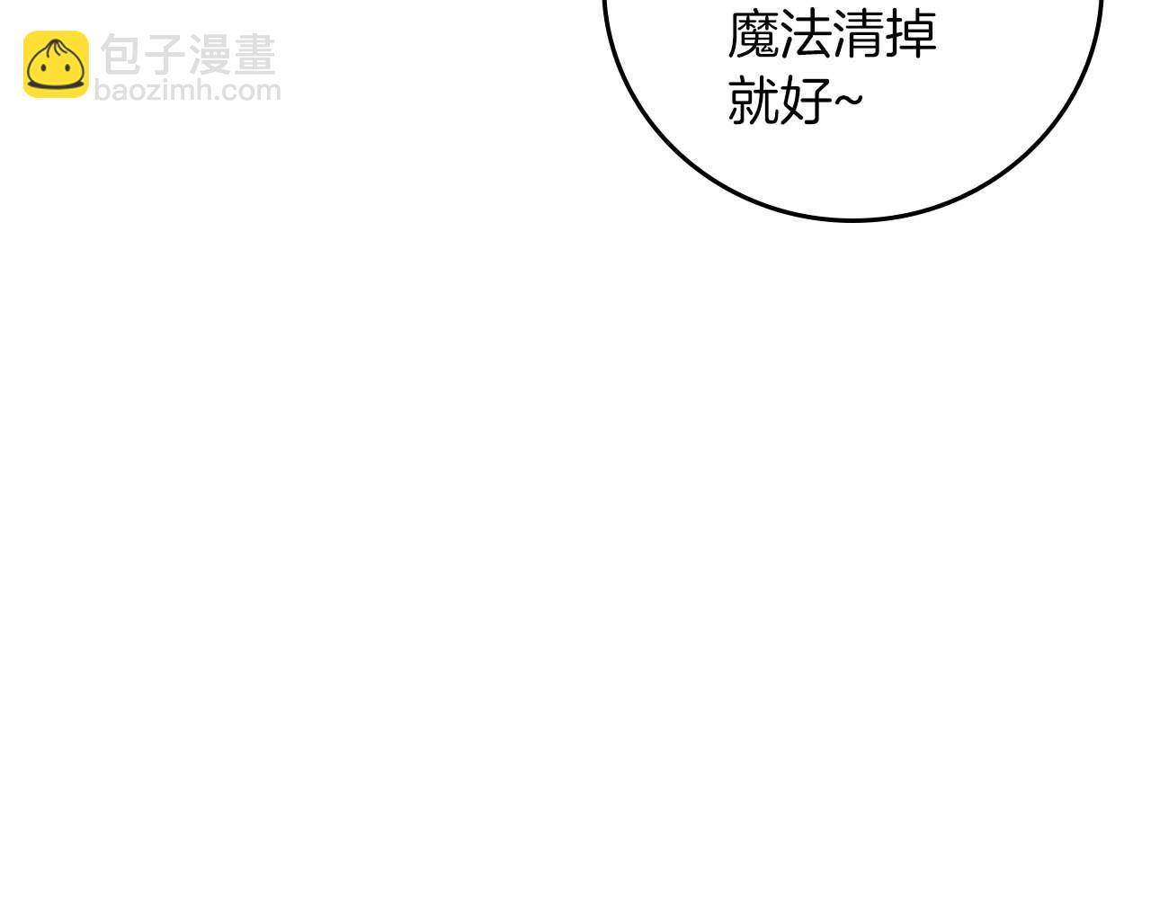 第二季完结篇 新的力量(1/6)-第96话