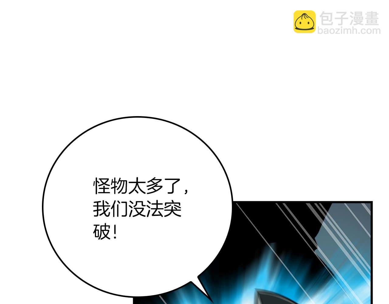 第二季完结篇 新的力量(1/6)-第96话