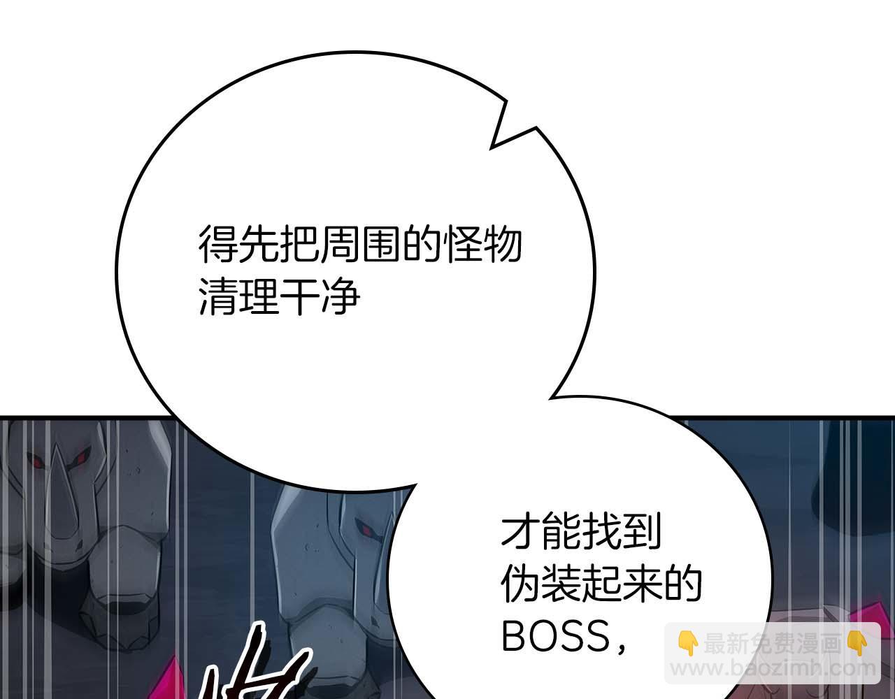 第二季完结篇 新的力量(1/6)-第96话