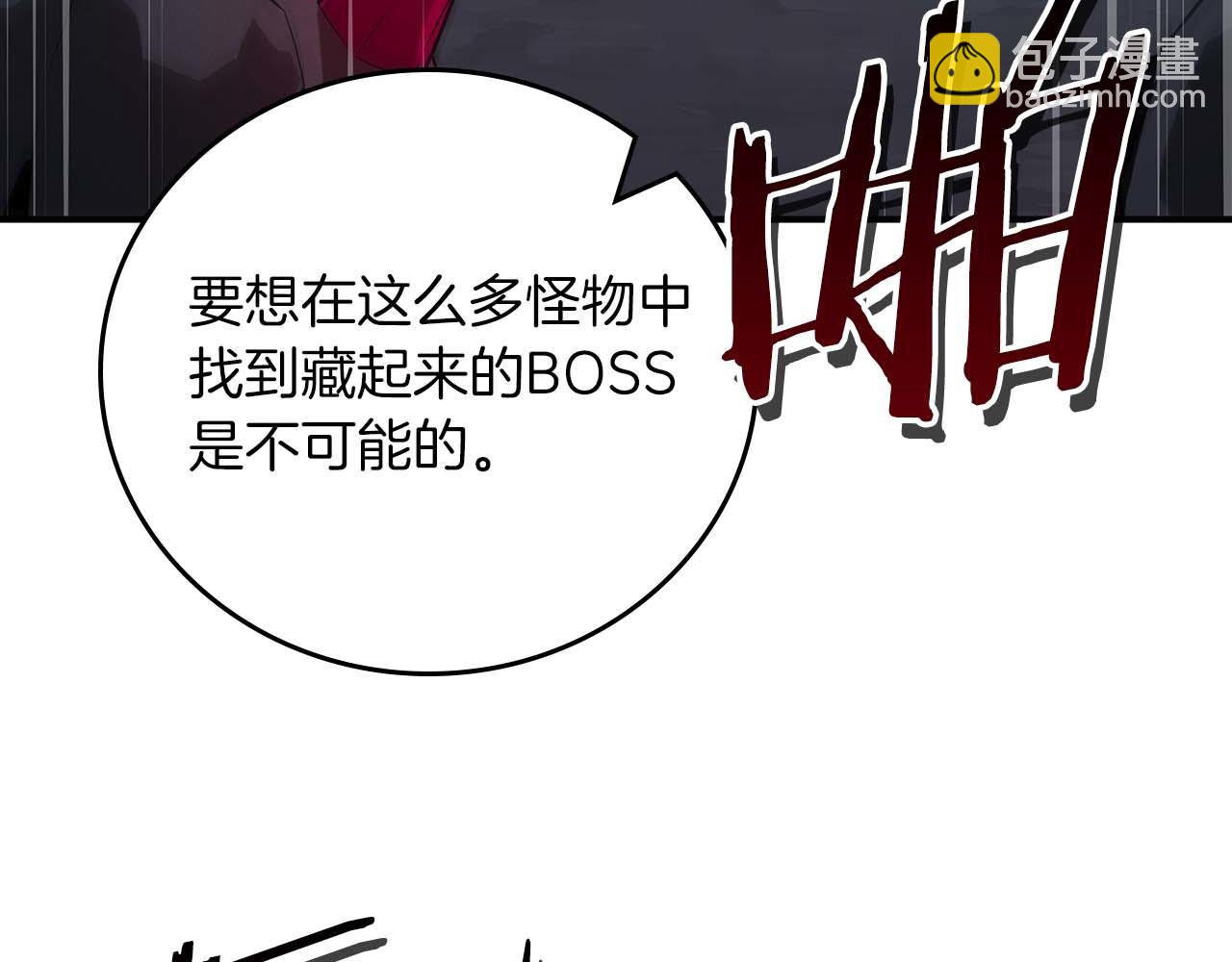 第二季完结篇 新的力量(1/6)-第96话