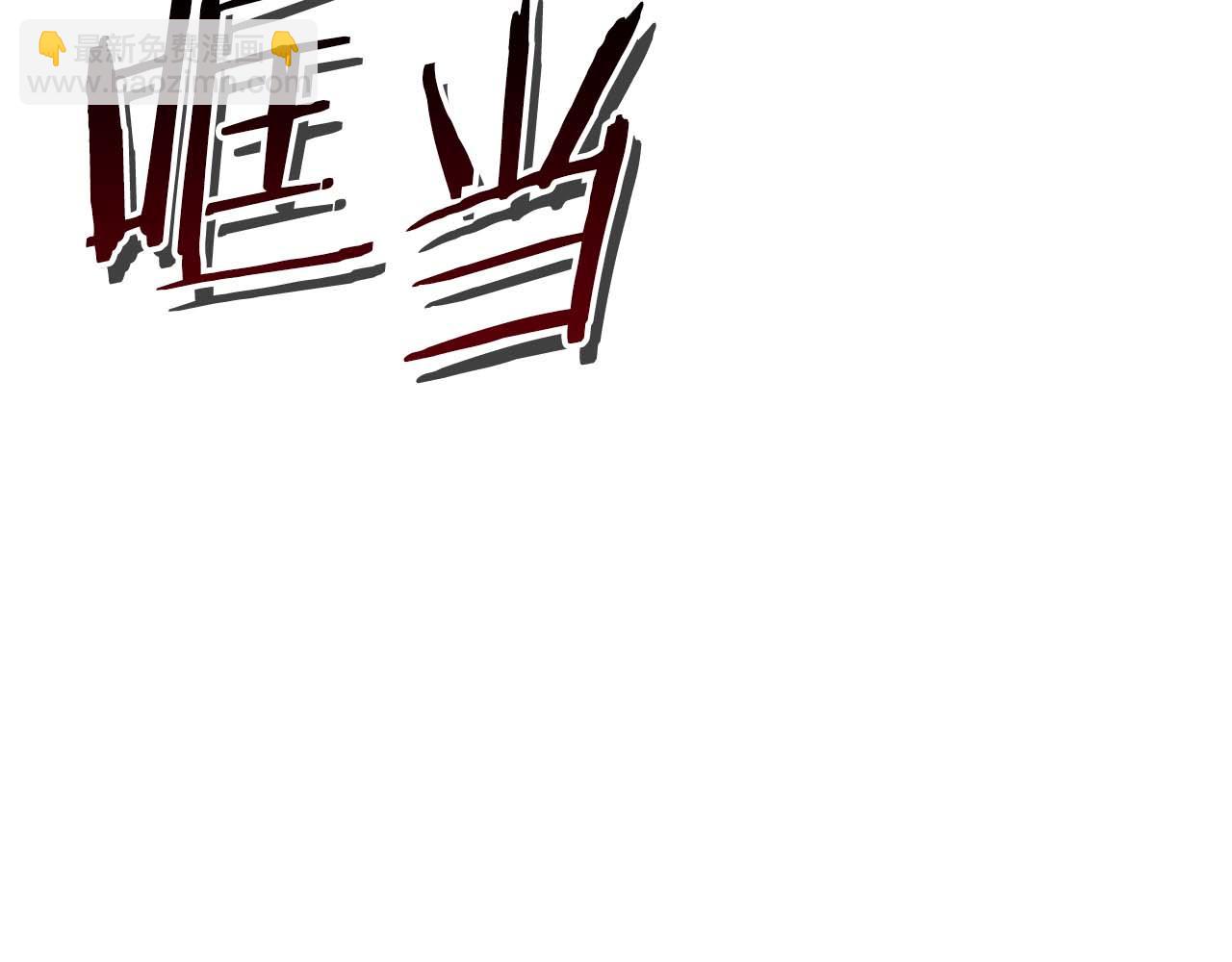 第二季完结篇 新的力量(1/6)-第96话