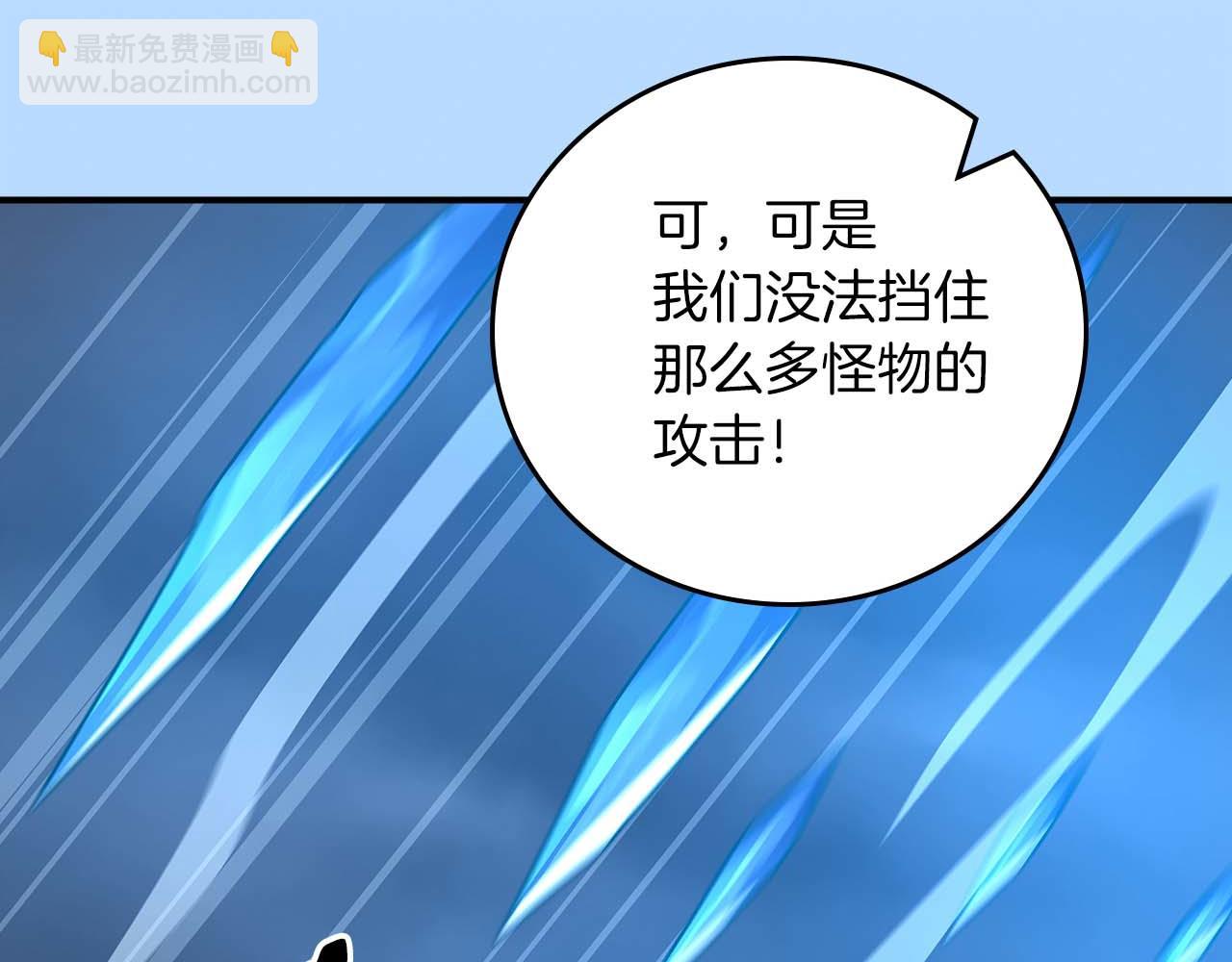 第二季完结篇 新的力量(1/6)-第96话