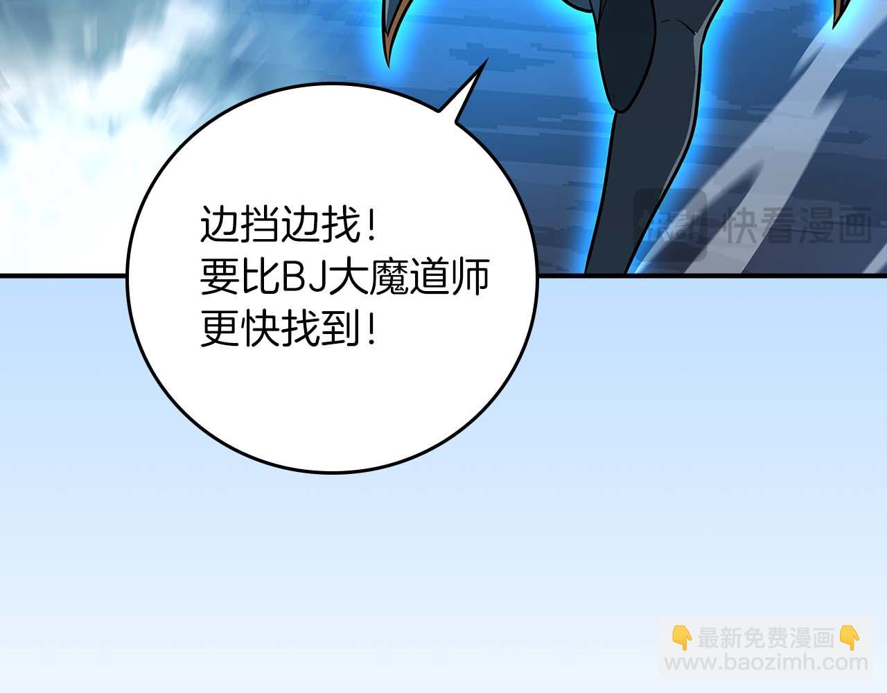 第二季完结篇 新的力量(1/6)-第96话