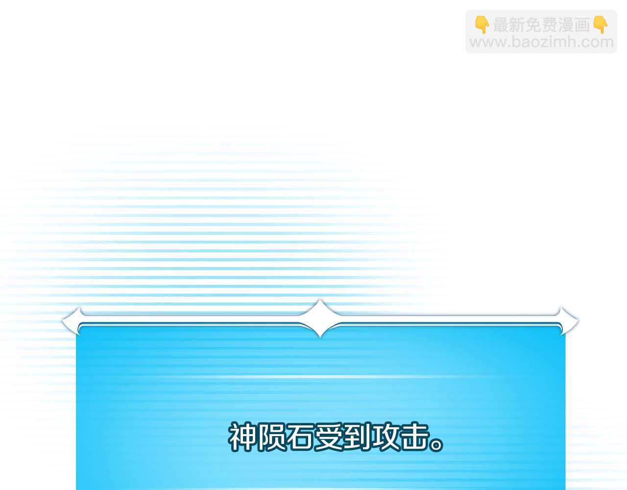 第二季完结篇 新的力量(1/6)-第96话