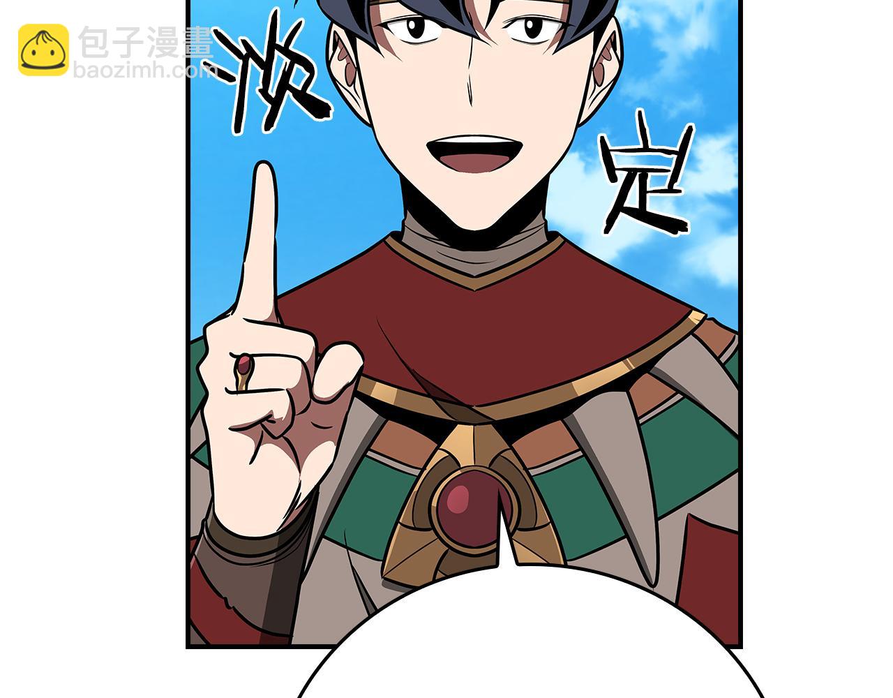 第99话 沙漠线进行中(1/6)-第98话