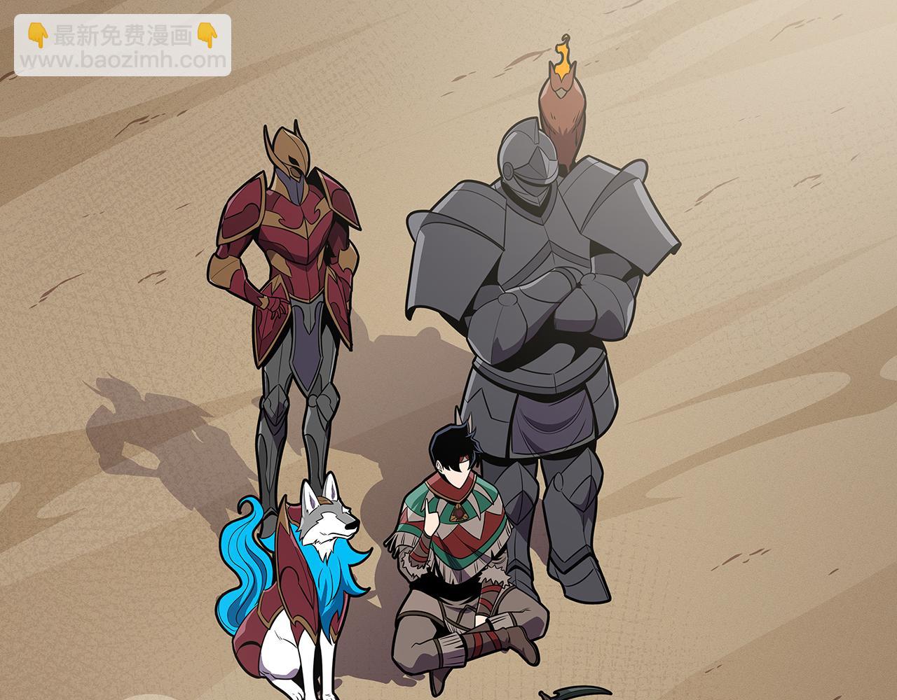 第99话 沙漠线进行中(1/6)-第98话